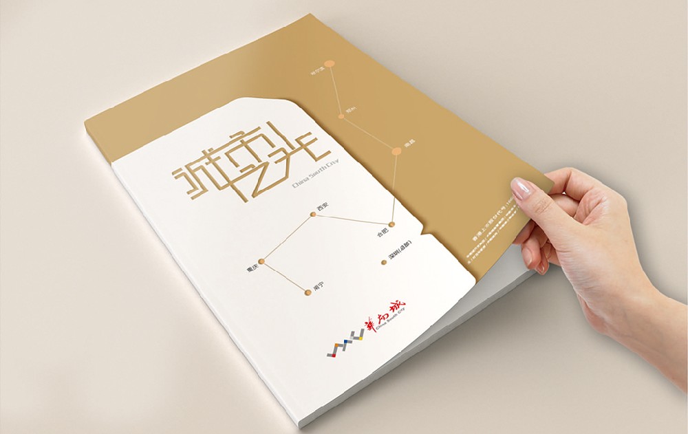 长治新材料产品画册
